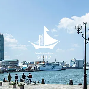 Hostel Fukuoka Ship 