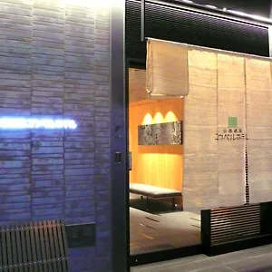 Hotel Gion U-bell, Kyōto
