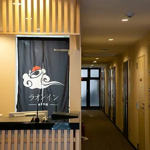 Hotel Laon Gion Shinbashi, Kyōto