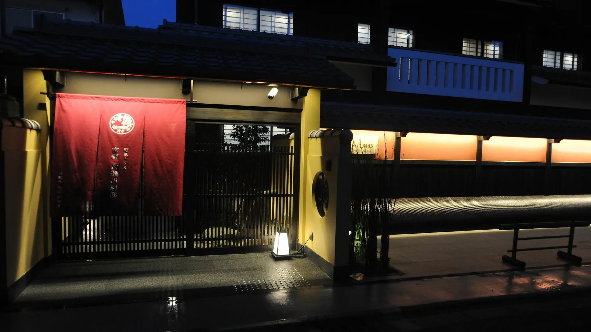 Kyoto Takasegawa Bettei Hotel Ryokan