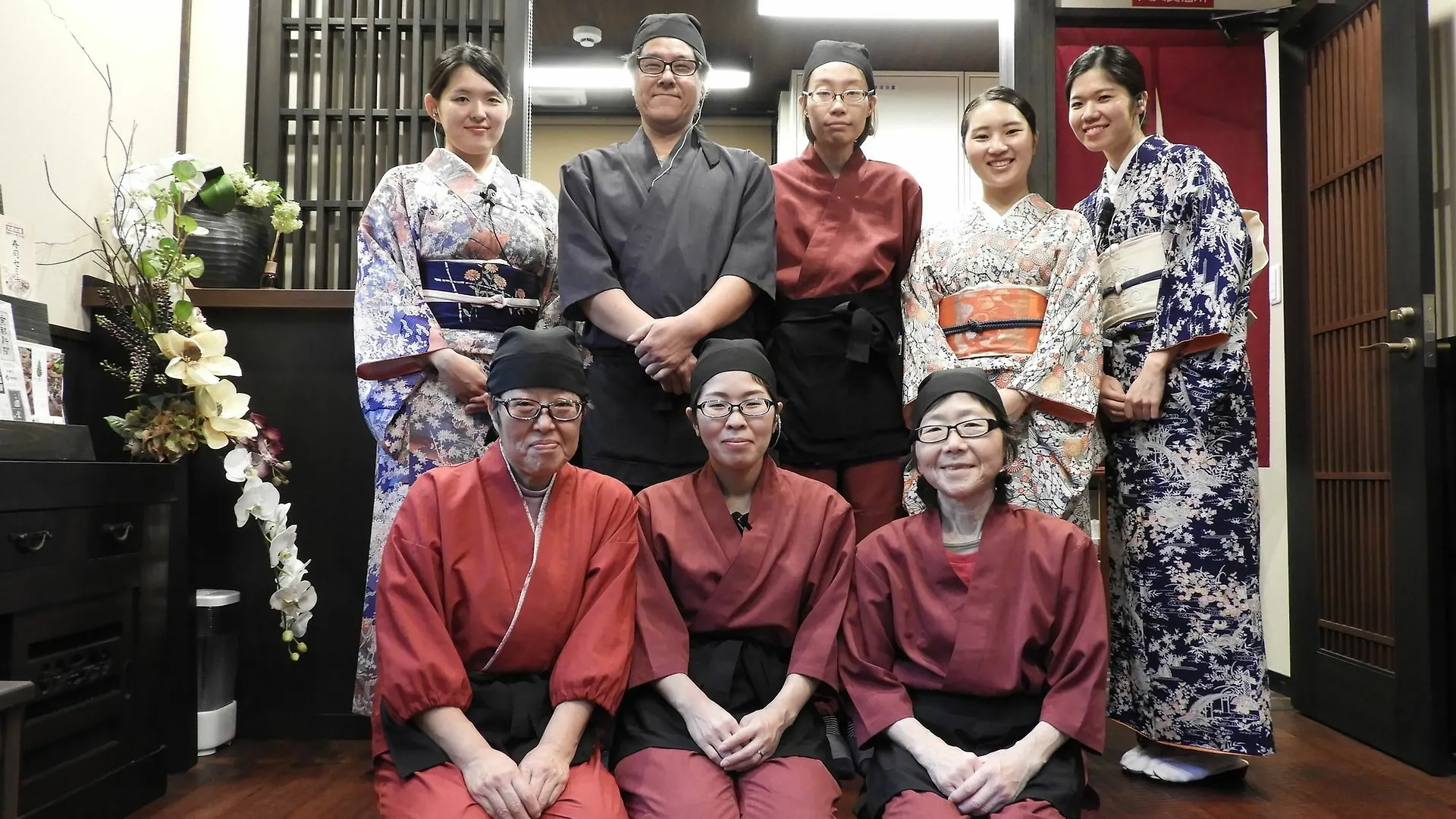 Ryokan Kyoto Takasegawa Bettei Hotel